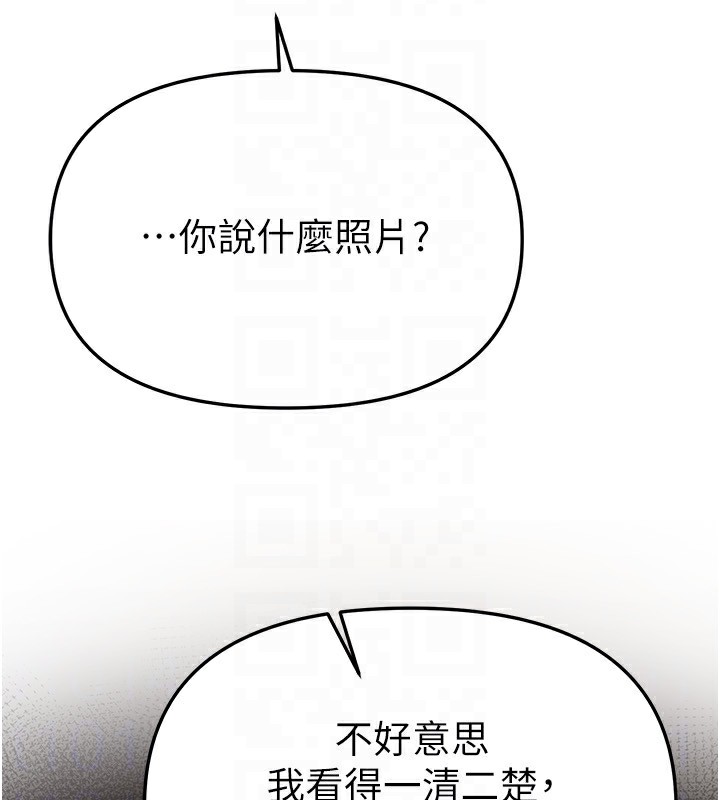 第47话-妳做爱时也不说话吗?-Beautiful Days-六月,姊接（第29张）
