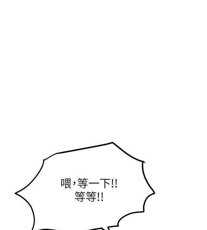 第48话-色色的调情方法-Beautiful Days-六月,姊接（第1张）