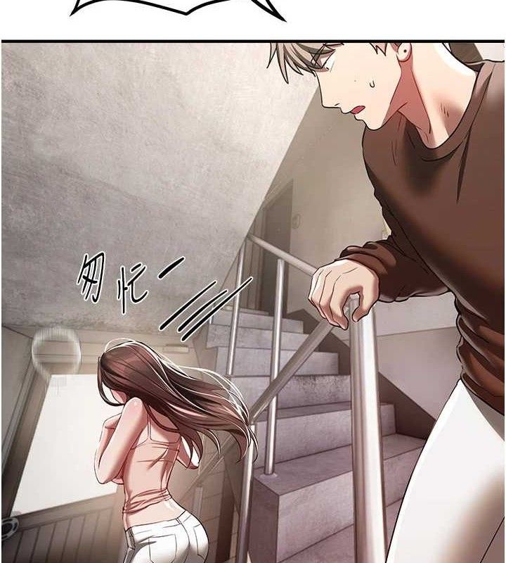 第48话-色色的调情方法-Beautiful Days-六月,姊接（第2张）