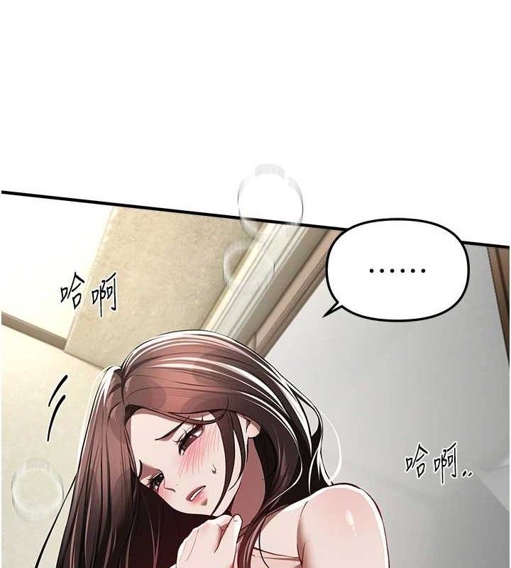 第48话-色色的调情方法-Beautiful Days-六月,姊接（第6张）