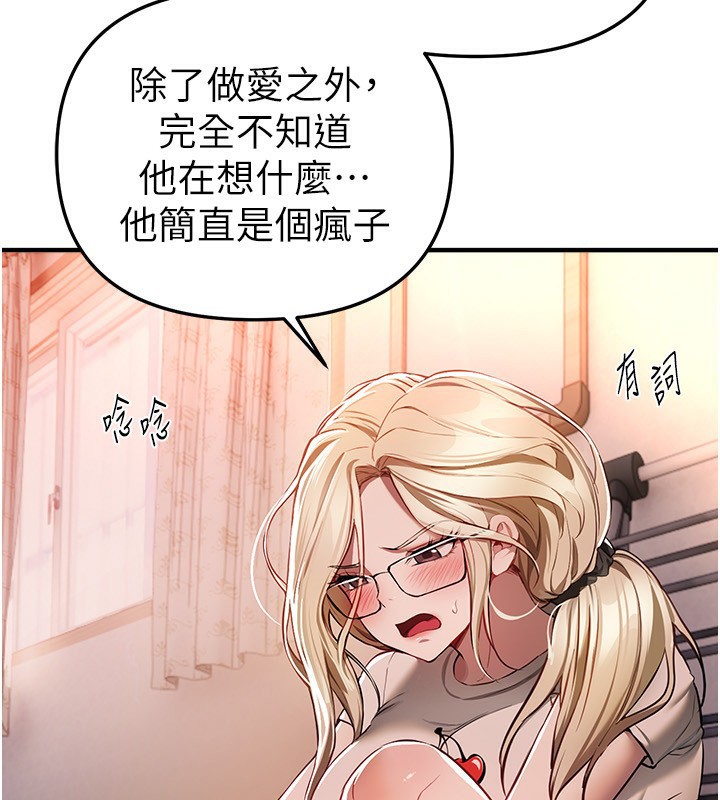 第49话-没穿内裤的户外露出-Beautiful Days-六月,姊接（第3张）