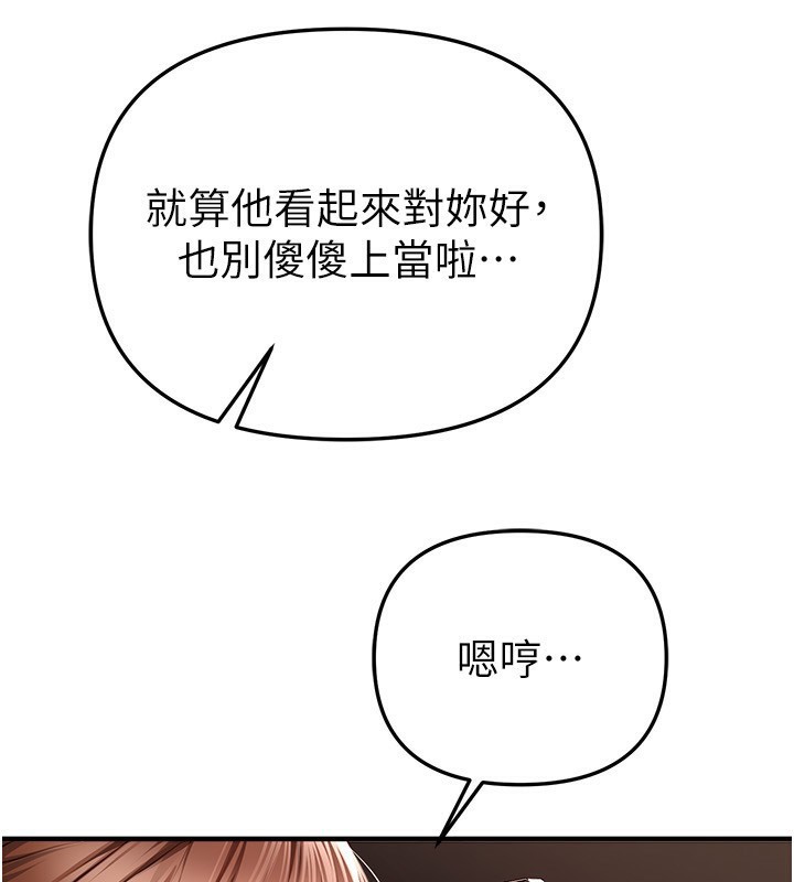 第49话-没穿内裤的户外露出-Beautiful Days-六月,姊接（第5张）