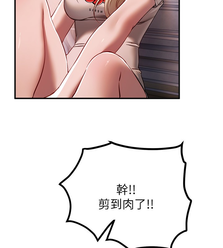 第49话-没穿内裤的户外露出-Beautiful Days-六月,姊接（第9张）