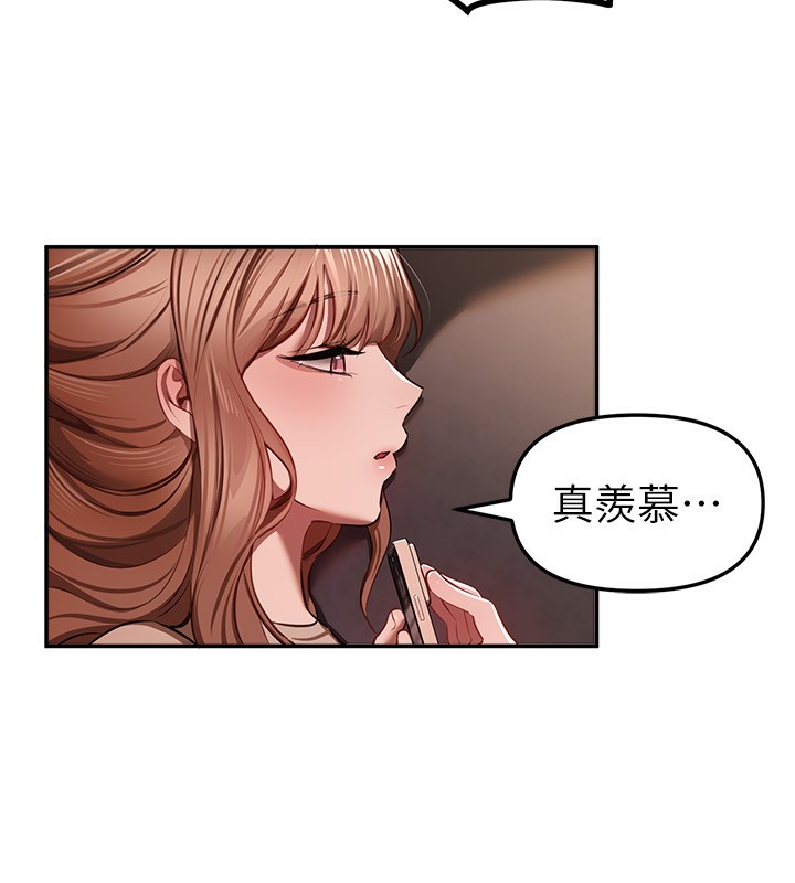 第49话-没穿内裤的户外露出-Beautiful Days-六月,姊接（第10张）