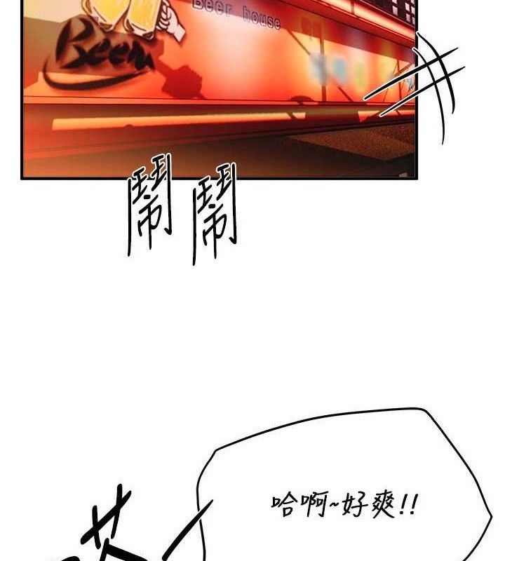 第50话-#陈宝拉#好身材#保守女#内射-Beautiful Days-六月,姊接（第2张）