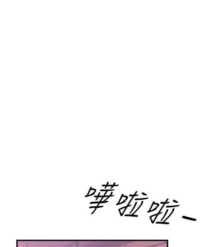 第51话-妳的葛格要被我抢走啰-Beautiful Days-六月,姊接（第12张）