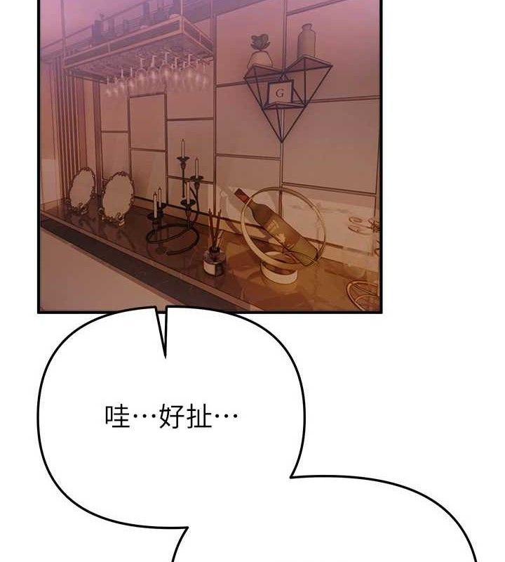 第51话-妳的葛格要被我抢走啰-Beautiful Days-六月,姊接（第13张）