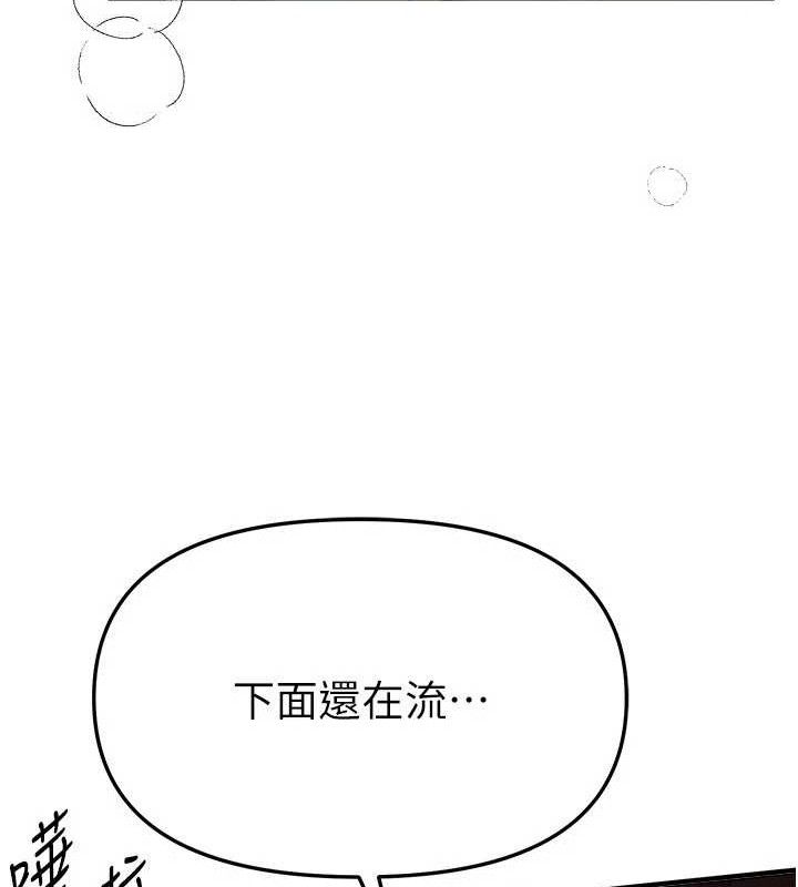第51话-妳的葛格要被我抢走啰-Beautiful Days-六月,姊接（第16张）
