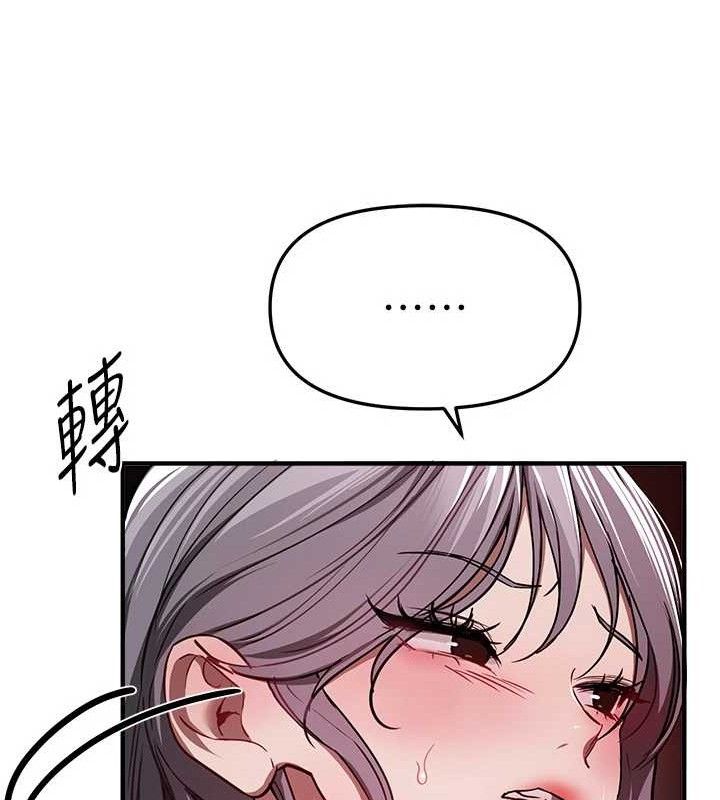 第51话-妳的葛格要被我抢走啰-Beautiful Days-六月,姊接（第19张）
