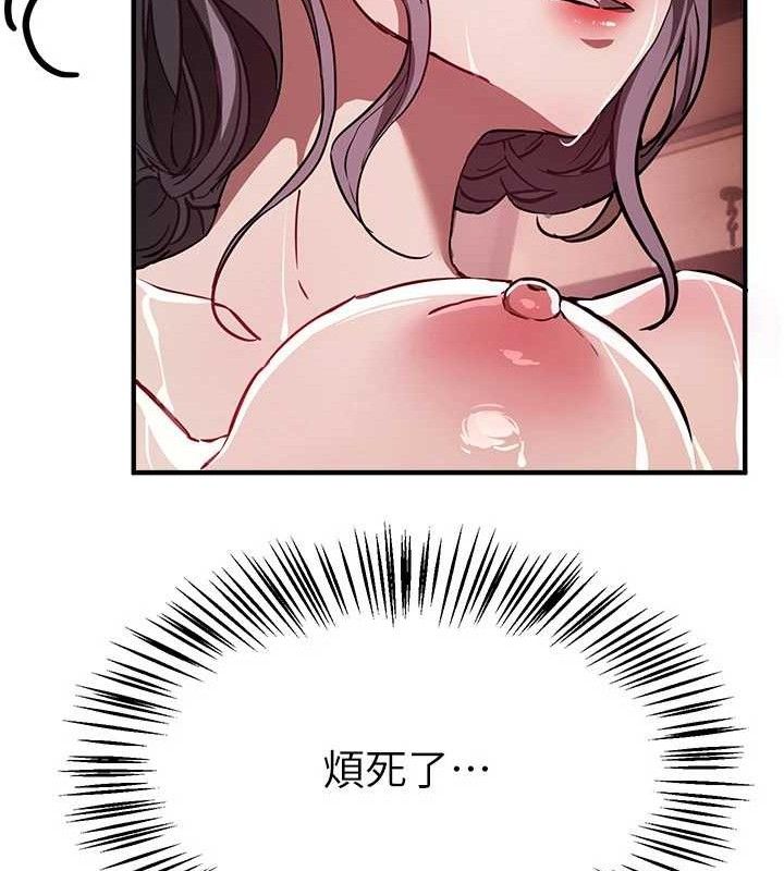 第51话-妳的葛格要被我抢走啰-Beautiful Days-六月,姊接（第20张）