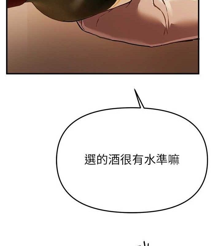 第51话-妳的葛格要被我抢走啰-Beautiful Days-六月,姊接（第23张）