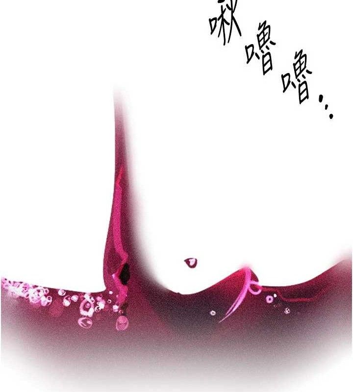 第51话-妳的葛格要被我抢走啰-Beautiful Days-六月,姊接（第24张）