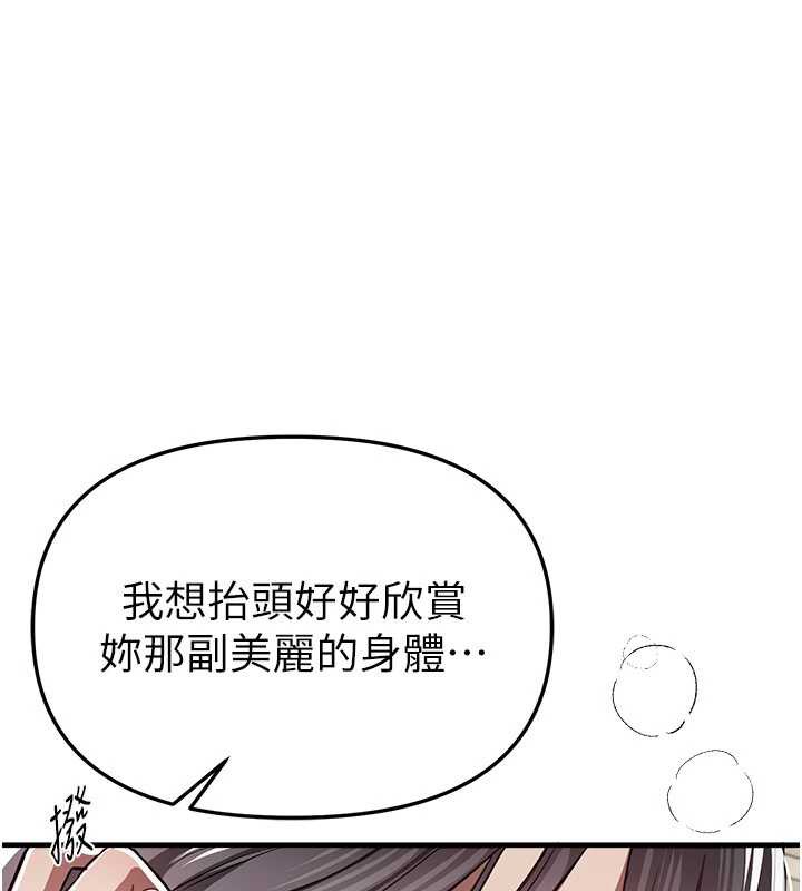 第52话-超乎想像的滋味-Beautiful Days-六月,姊接（第1张）