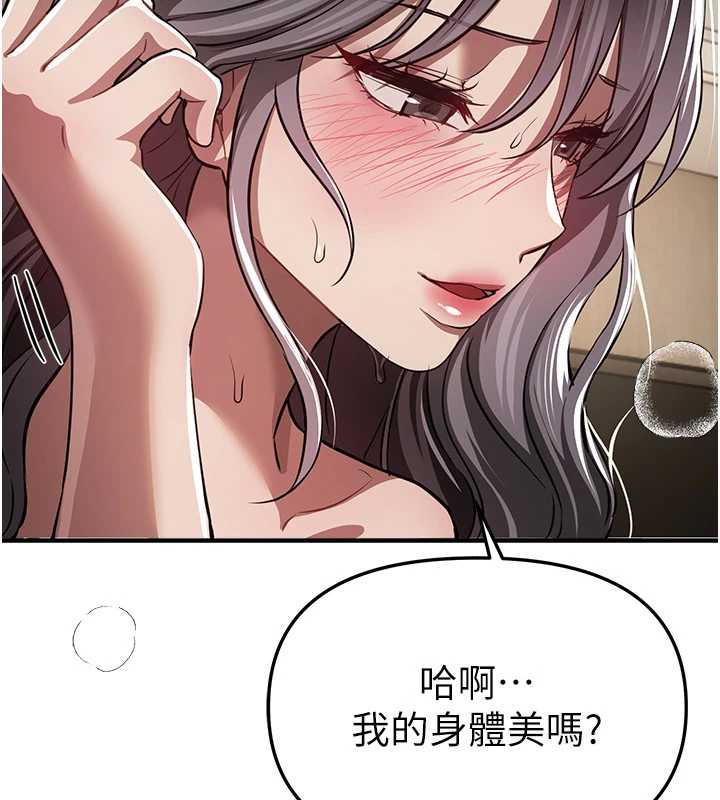 第52话-超乎想像的滋味-Beautiful Days-六月,姊接（第2张）