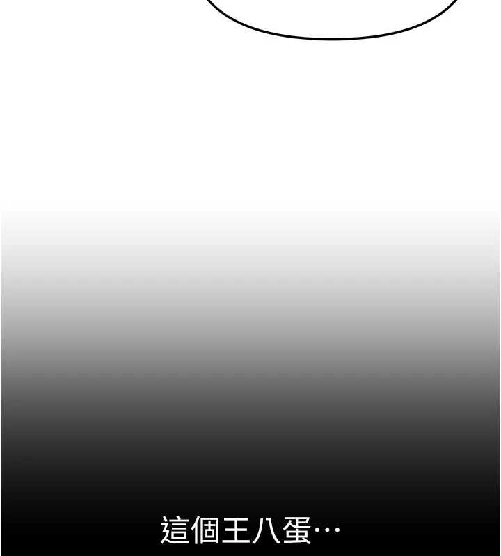 第52话-超乎想像的滋味-Beautiful Days-六月,姊接（第3张）