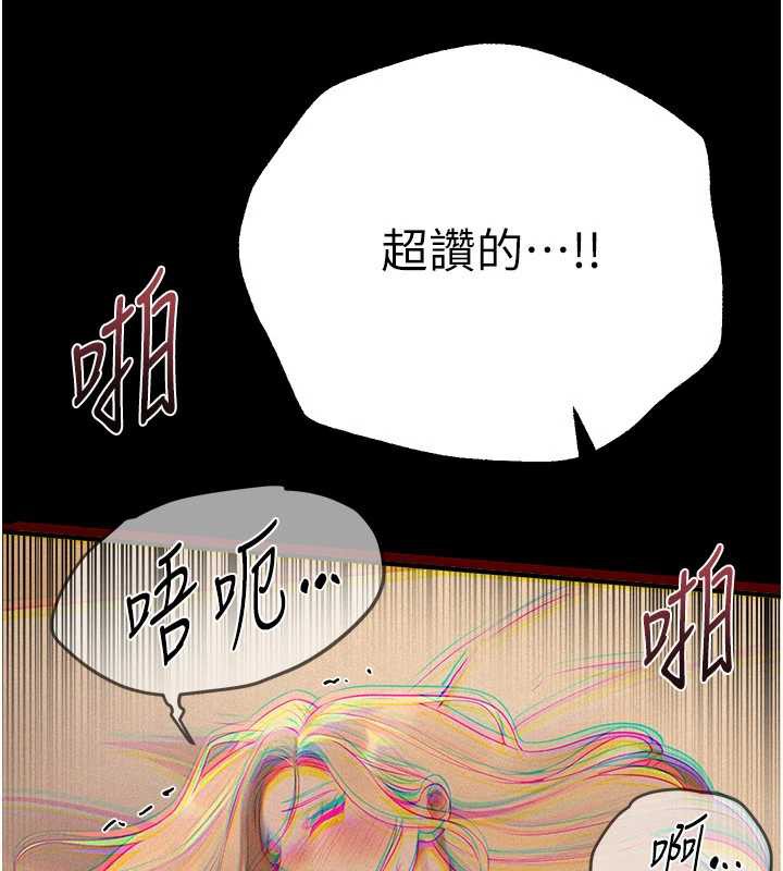 第52话-超乎想像的滋味-Beautiful Days-六月,姊接（第4张）