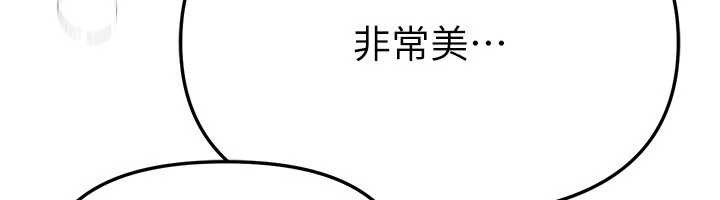 第52话-超乎想像的滋味-Beautiful Days-六月,姊接（第12张）