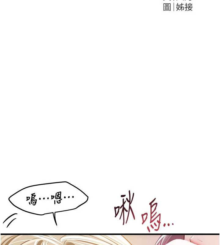 第53话-公车痴女-Beautiful Days-六月,姊接（第2张）