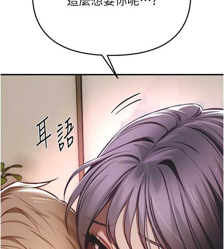 第53话-公车痴女-Beautiful Days-六月,姊接（第11张）