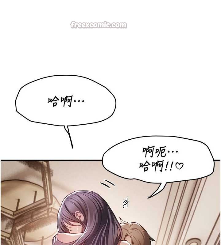 第53话-公车痴女-Beautiful Days-六月,姊接（第14张）