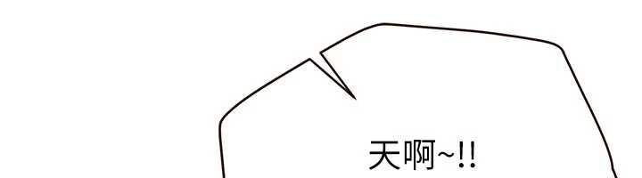 第54话-一直很兴奋的女大生宝薇-Beautiful Days-六月,姊接（第6张）
