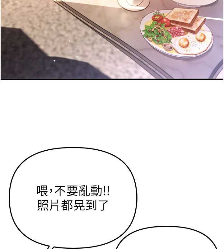 第54话-一直很兴奋的女大生宝薇-Beautiful Days-六月,姊接（第8张）