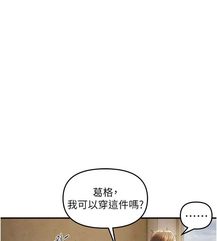 第54话-一直很兴奋的女大生宝薇-Beautiful Days-六月,姊接（第15张）