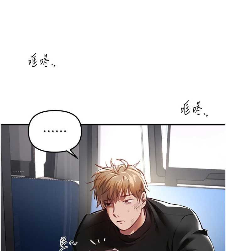 第54话-一直很兴奋的女大生宝薇-Beautiful Days-六月,姊接（第19张）