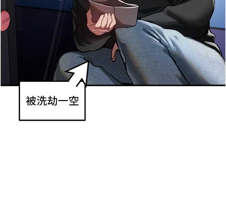 第54话-一直很兴奋的女大生宝薇-Beautiful Days-六月,姊接（第20张）
