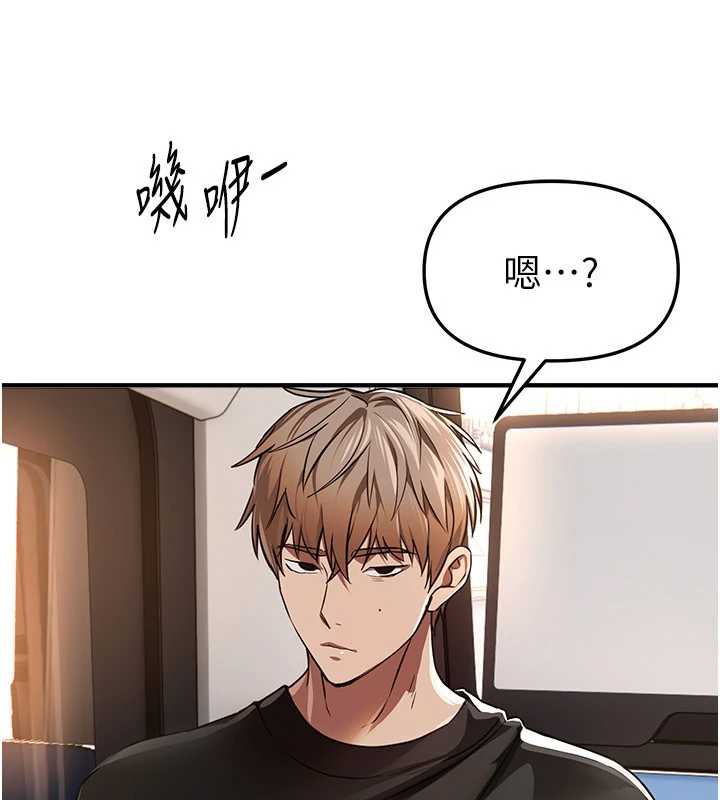 第54话-一直很兴奋的女大生宝薇-Beautiful Days-六月,姊接（第21张）