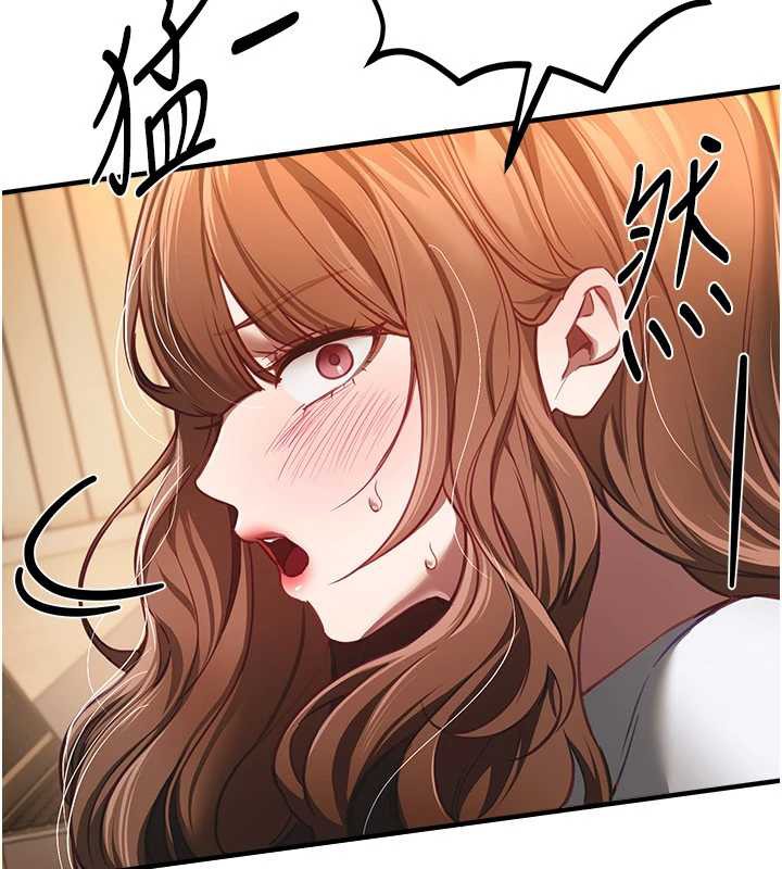第55话-妳的开关被打开了呢-Beautiful Days-六月,姊接（第19张）