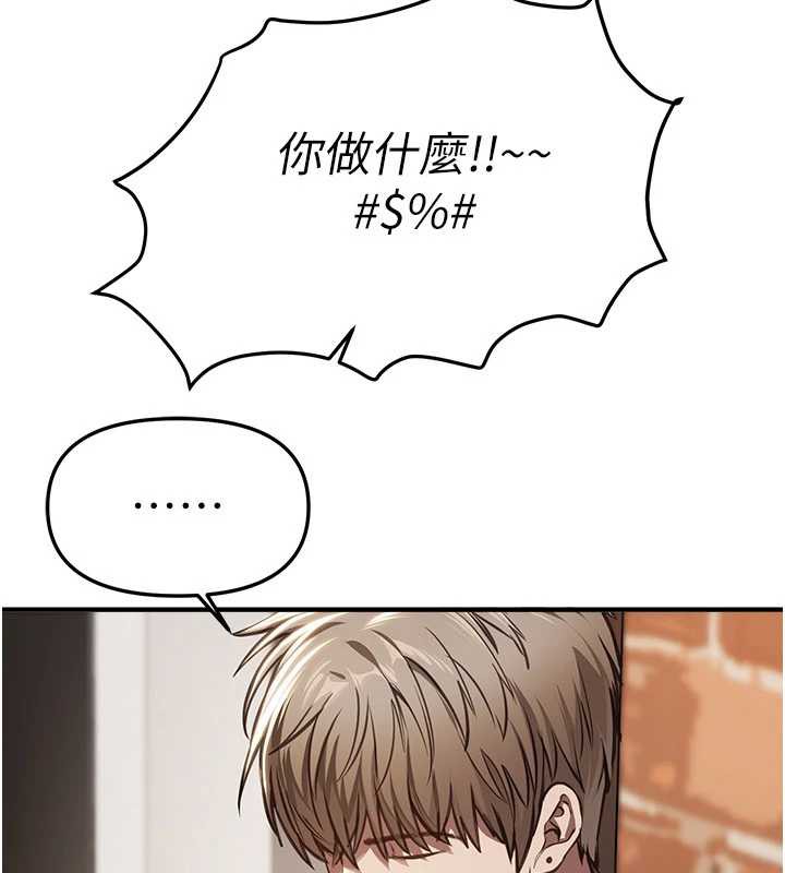 第56话-边看我羞耻的模样边插入-Beautiful Days-六月,姊接（第13张）