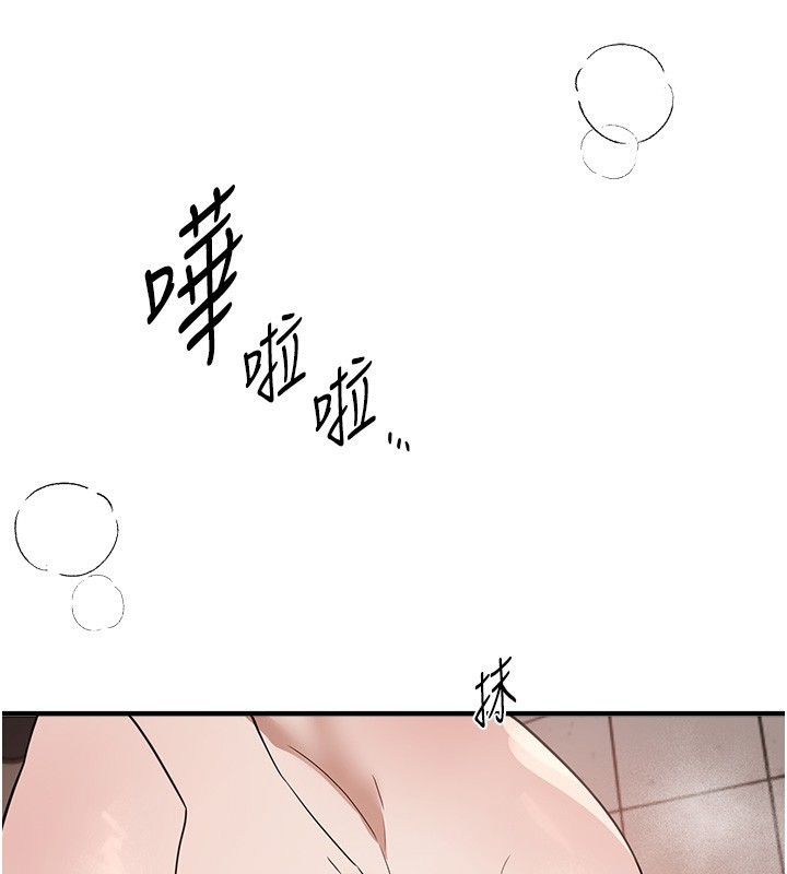 第57话-在嫩妹女大生家里&hellip;-Beautiful Days-六月,姊接（第5张）