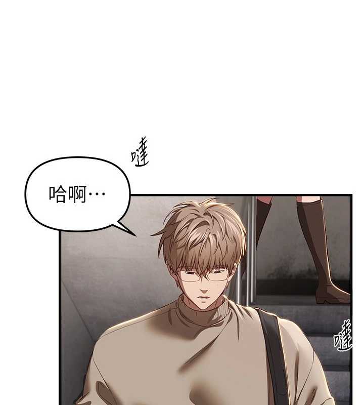 第58话-自己把丝袜撕开-Beautiful Days-六月,姊接（第3张）