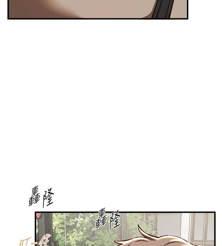 第58话-自己把丝袜撕开-Beautiful Days-六月,姊接（第16张）