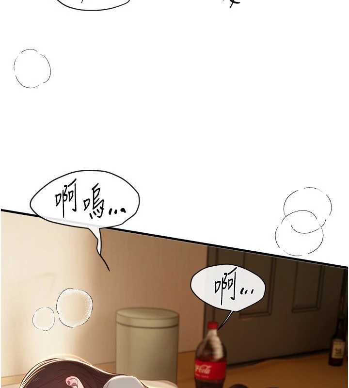 第59话-名校学生也这么淫蕩吗?-Beautiful Days-六月,姊接（第4张）