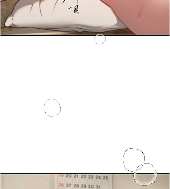 第59话-名校学生也这么淫蕩吗?-Beautiful Days-六月,姊接（第9张）