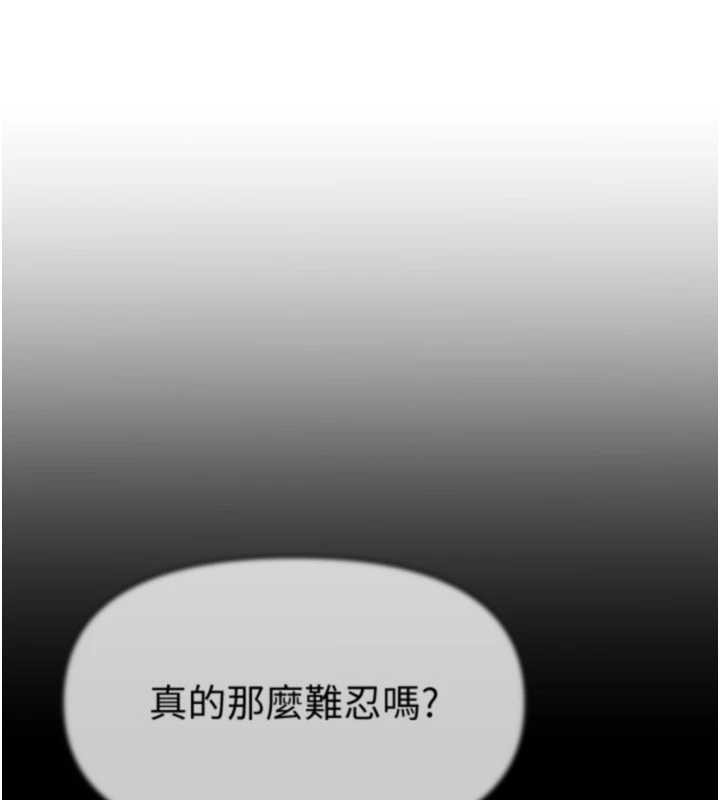 第60话-堪比女艺人的美貌-Beautiful Days-六月,姊接（第5张）