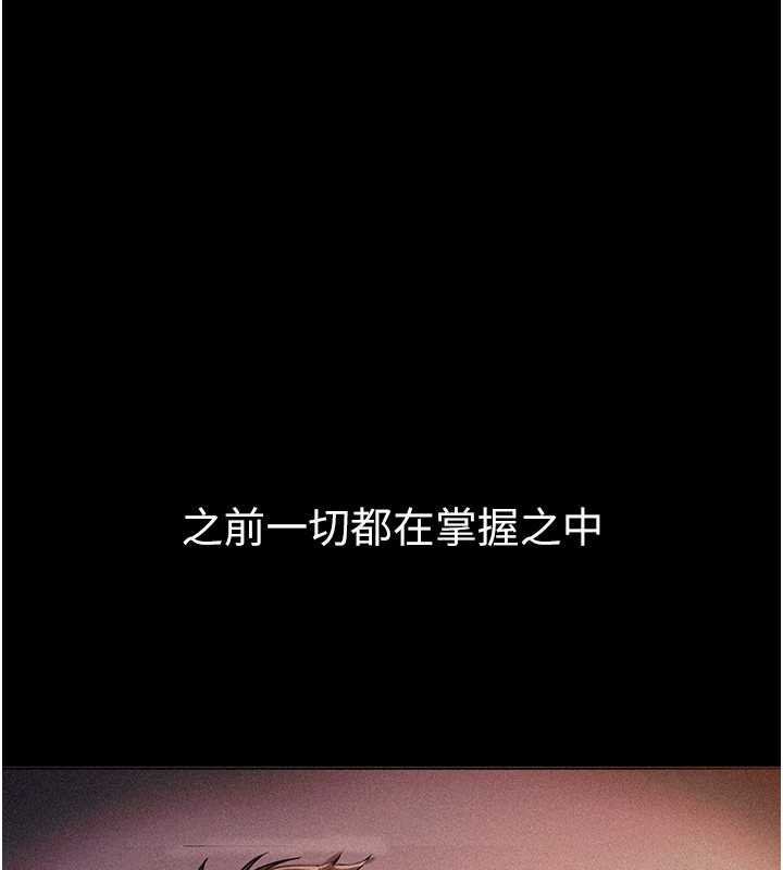 第60话-堪比女艺人的美貌-Beautiful Days-六月,姊接（第9张）