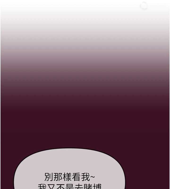 第61话-没想到妳的小穴会这么湿-Beautiful Days-六月,姊接（第4张）