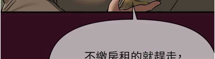 第61话-没想到妳的小穴会这么湿-Beautiful Days-六月,姊接（第6张）