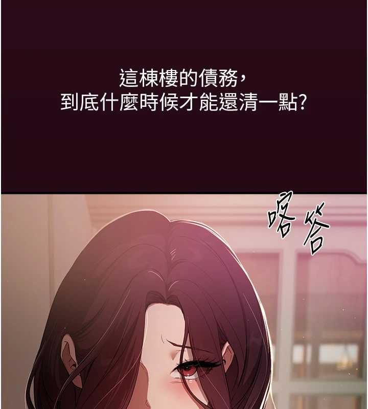 第61话-没想到妳的小穴会这么湿-Beautiful Days-六月,姊接（第8张）