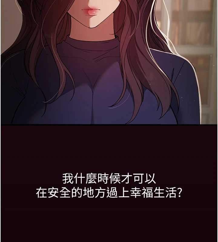 第61话-没想到妳的小穴会这么湿-Beautiful Days-六月,姊接（第9张）