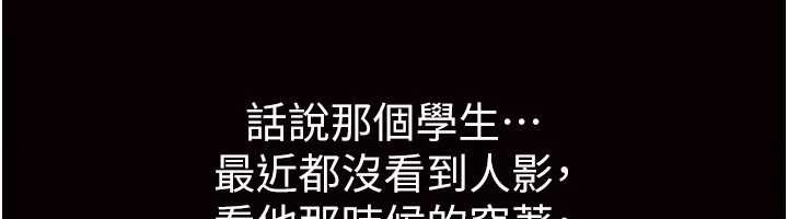 第61话-没想到妳的小穴会这么湿-Beautiful Days-六月,姊接（第12张）