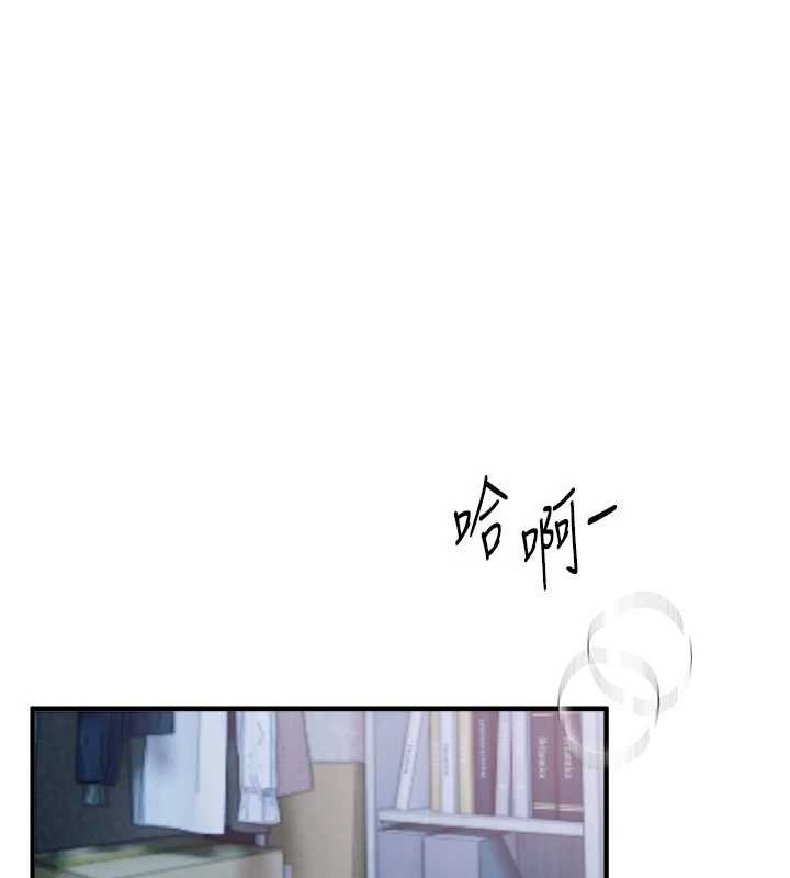 第62话-把处女调教成专用肉便器-Beautiful Days-六月,姊接（第1张）