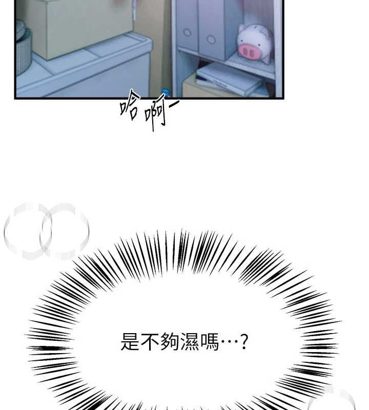 第62话-把处女调教成专用肉便器-Beautiful Days-六月,姊接（第2张）