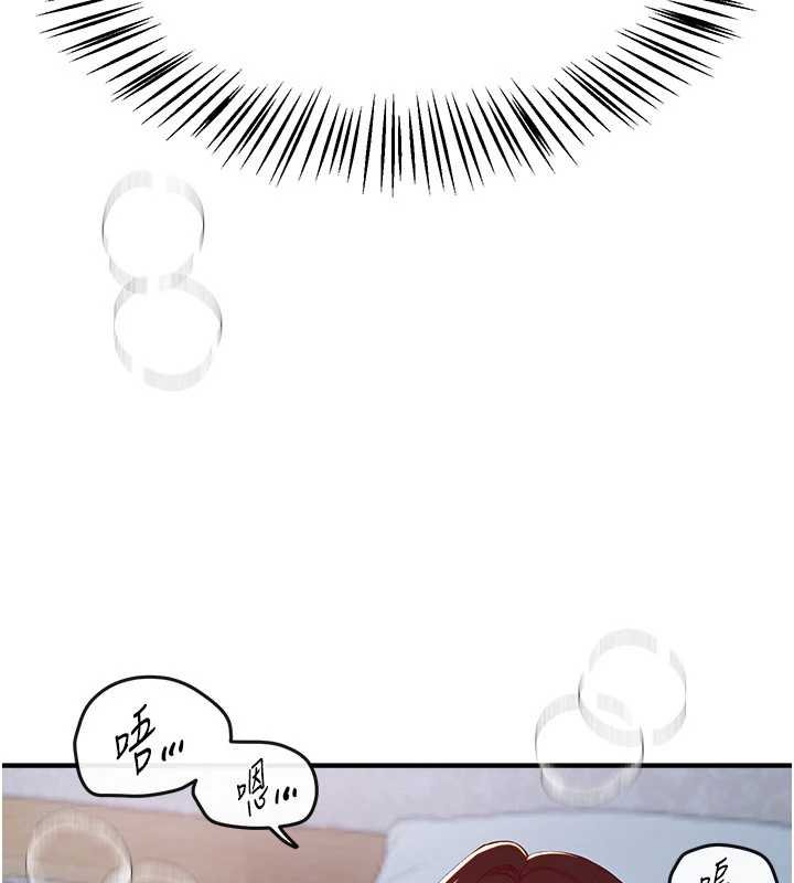 第62话-把处女调教成专用肉便器-Beautiful Days-六月,姊接（第7张）