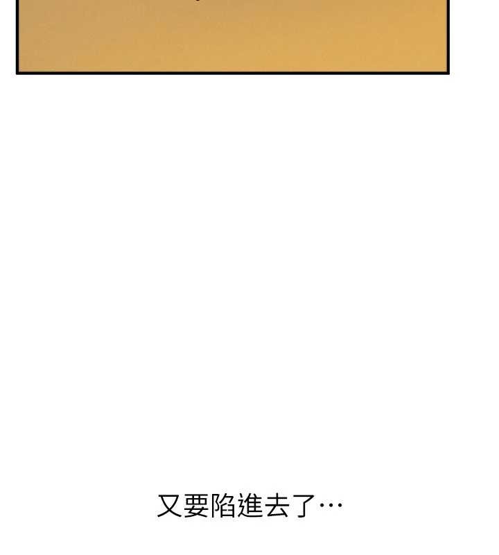 第63话-把诱人的阿姨变成性奴-Beautiful Days-六月,姊接（第2张）