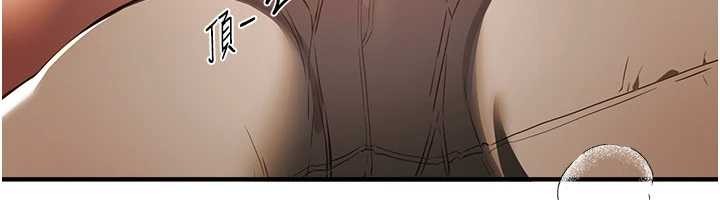 第63话-把诱人的阿姨变成性奴-Beautiful Days-六月,姊接（第6张）