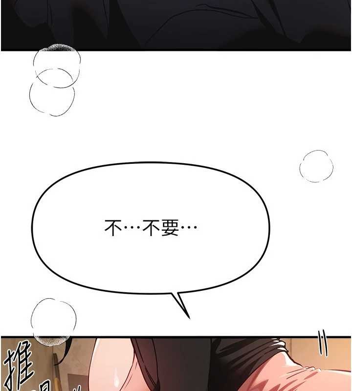 第63话-把诱人的阿姨变成性奴-Beautiful Days-六月,姊接（第9张）